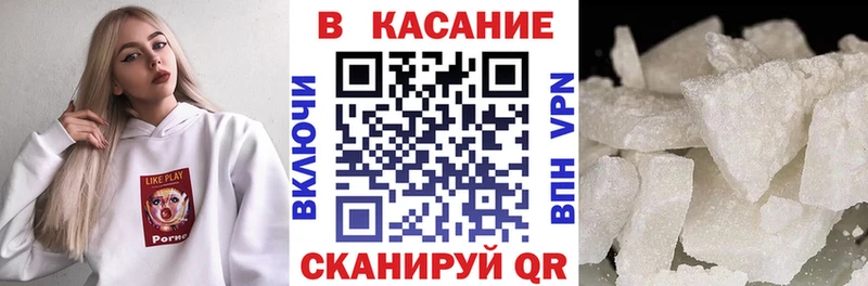 Сколько стоит Енисейск Гашиш  Канабис  blacksprut ТОР  Мефедрон  Cocaine  A-PVP 