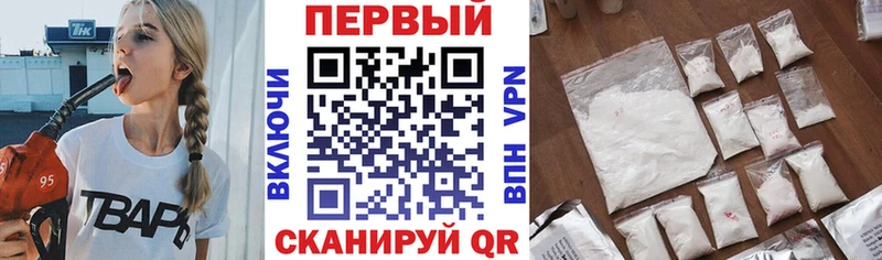 Амфетамин 98%  закладка  Енисейск 