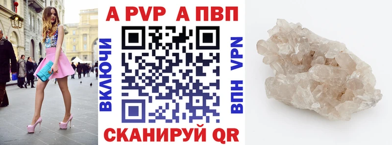 mega ссылка  Енисейск  Alpha-PVP кристаллы 