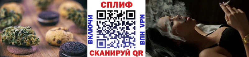 Canna-Cookies конопля  Енисейск 