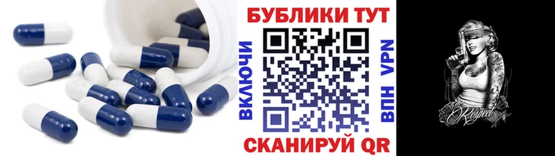 Экстази 280 MDMA  Енисейск 
