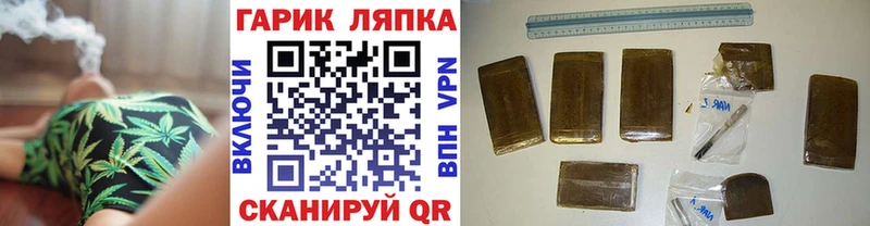 ГАШИШ AMNESIA HAZE  купить наркотики сайты  Енисейск 