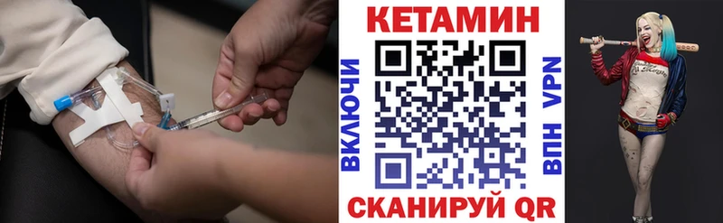 Кетамин ketamine  цена наркотик  Енисейск 