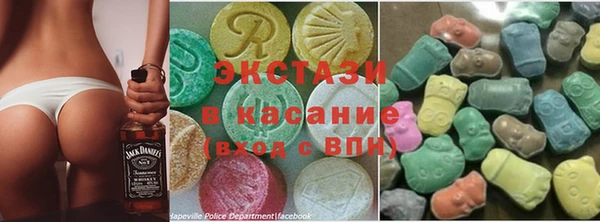 ГАЛЛЮЦИНОГЕННЫЕ ГРИБЫ Армянск