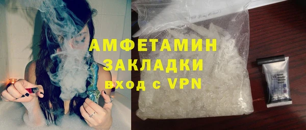 ГАЛЛЮЦИНОГЕННЫЕ ГРИБЫ Армянск