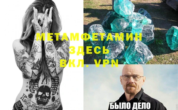 MESCALINE Аркадак