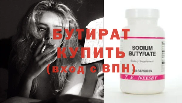 mix Арсеньев