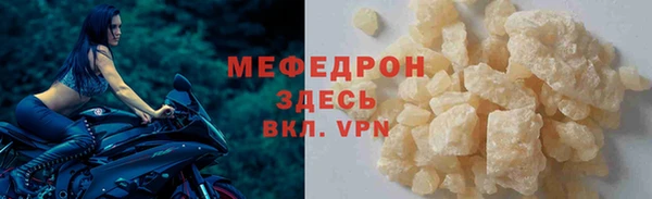 MESCALINE Аркадак