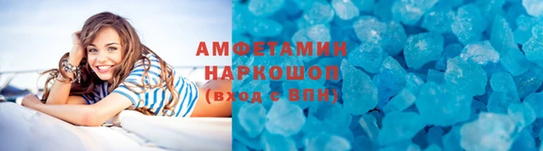 мефедрон мука Медвежьегорск