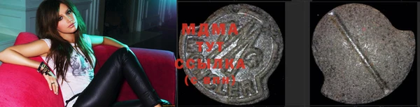 ГАЛЛЮЦИНОГЕННЫЕ ГРИБЫ Армянск