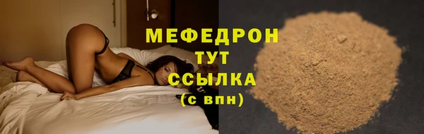 MESCALINE Аркадак