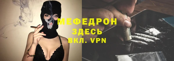 mix Арсеньев
