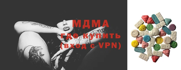 mix Арсеньев