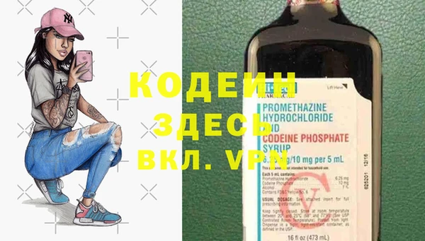 mix Арсеньев