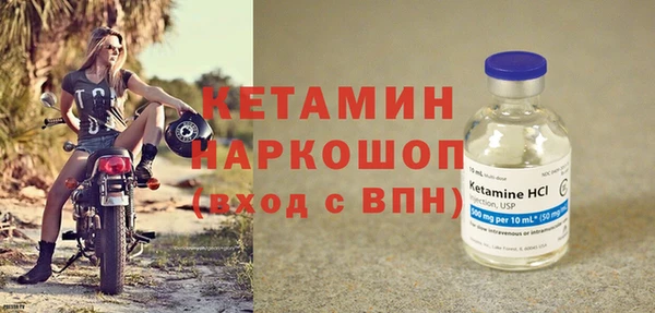 мяу мяу кристалл Балахна