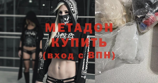mdma Медногорск