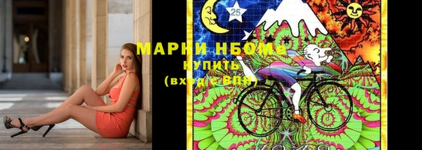 ГАЛЛЮЦИНОГЕННЫЕ ГРИБЫ Армянск