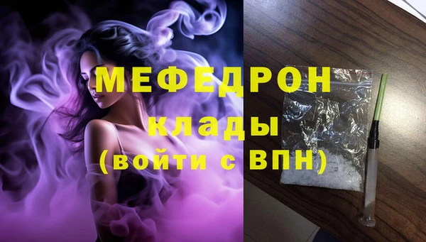 метамфетамин Дмитров