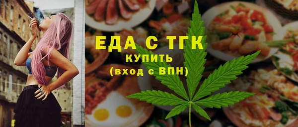 ГАЛЛЮЦИНОГЕННЫЕ ГРИБЫ Армянск