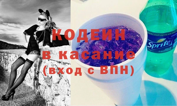 MESCALINE Аркадак