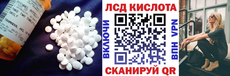ЛСД экстази кислота  Енисейск 