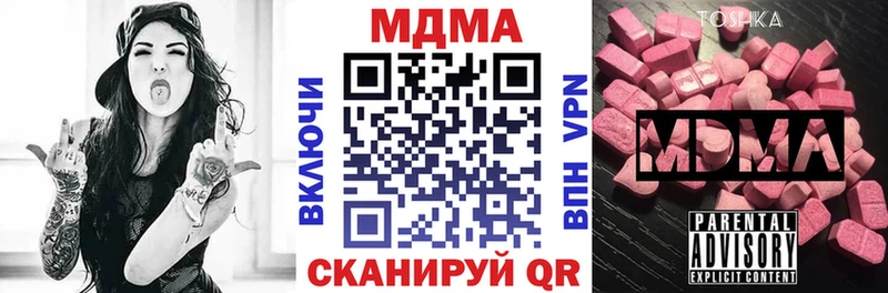 МДМА кристаллы  Енисейск 