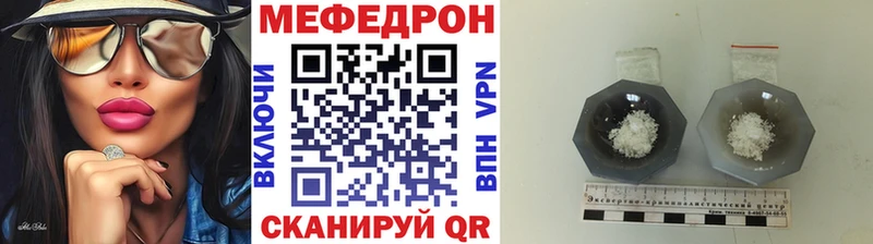 Мефедрон мука  Енисейск 