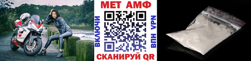 ссылка на мегу   цены   Енисейск  МЕТАМФЕТАМИН пудра 