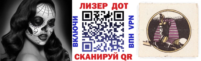 MEGA зеркало Енисейск Марки N-bome 1,8мг где найти