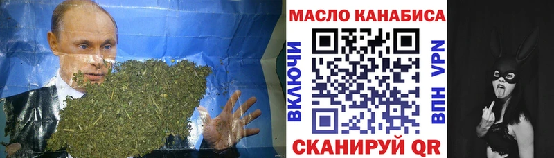 Дистиллят ТГК жижа цены Енисейск